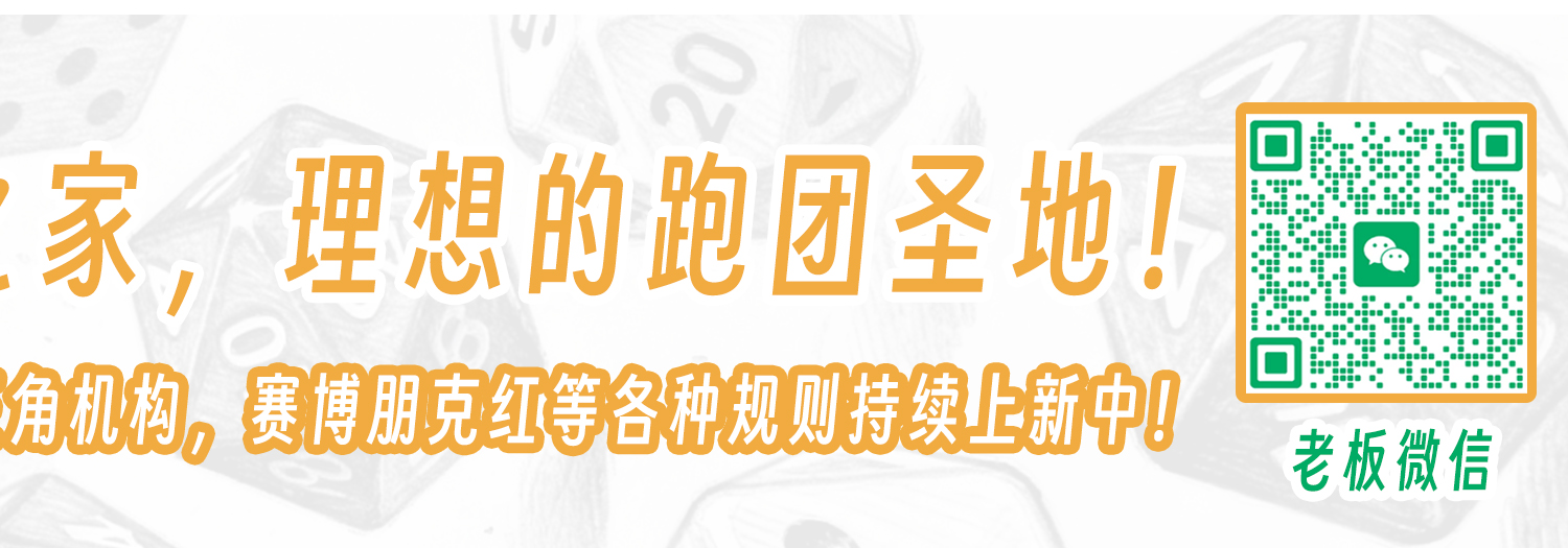 赞助广告 2 右半部分