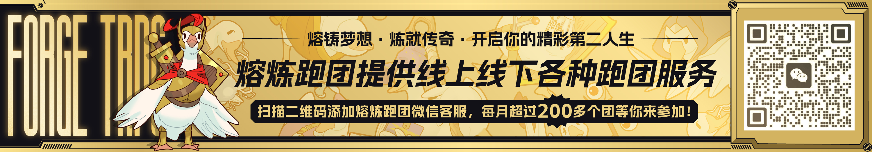 赞助广告 1