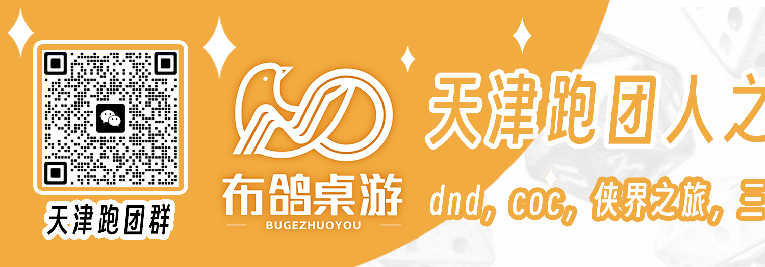 赞助广告 2 左半部分