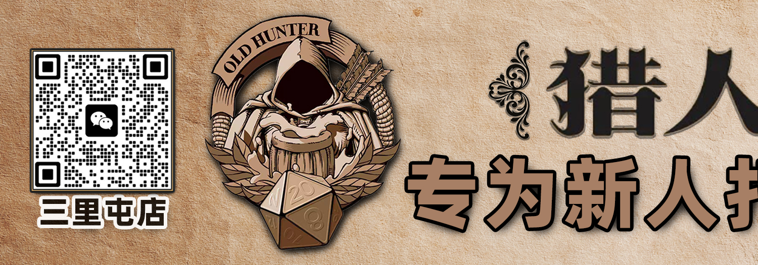 赞助广告 3 左半部分