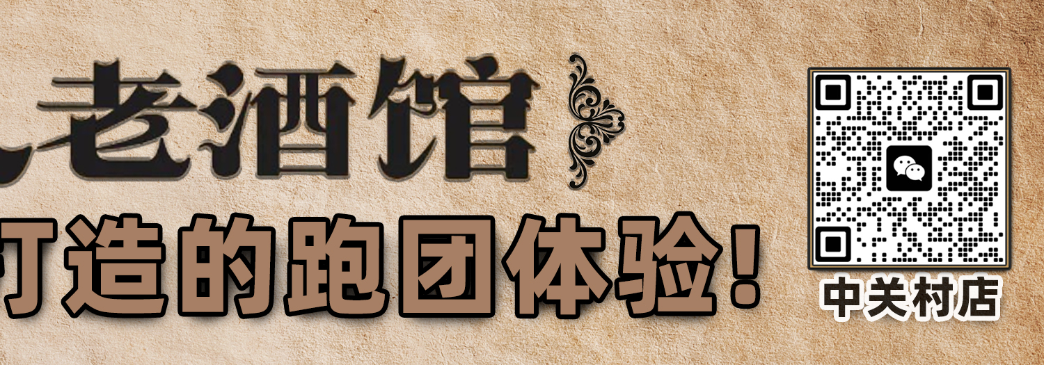 赞助广告 3 右半部分