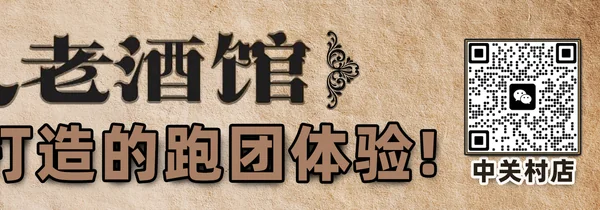 赞助广告 3 右半部分